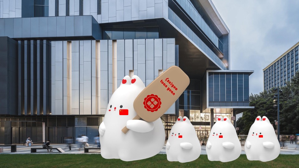 国月工坊系列中秋国庆美陈包装方案