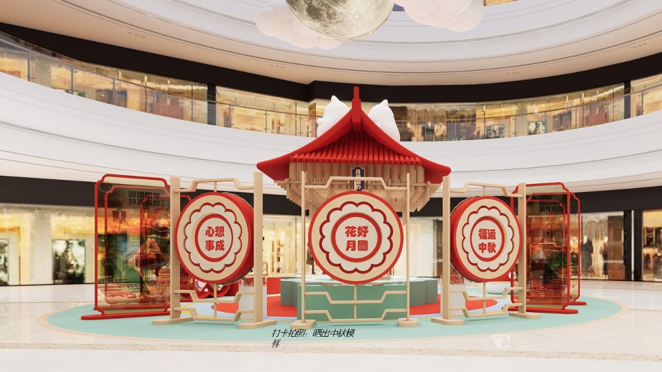 国月工坊系列中秋国庆美陈包装方案