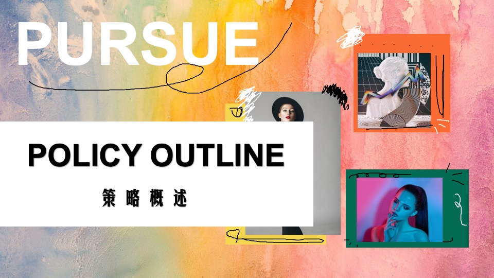 银行职工健步走（追梦前行主题）活动策划方案