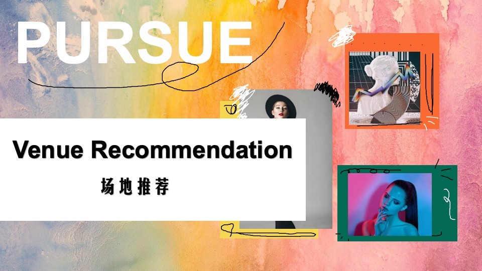 银行职工健步走（追梦前行主题）活动策划方案