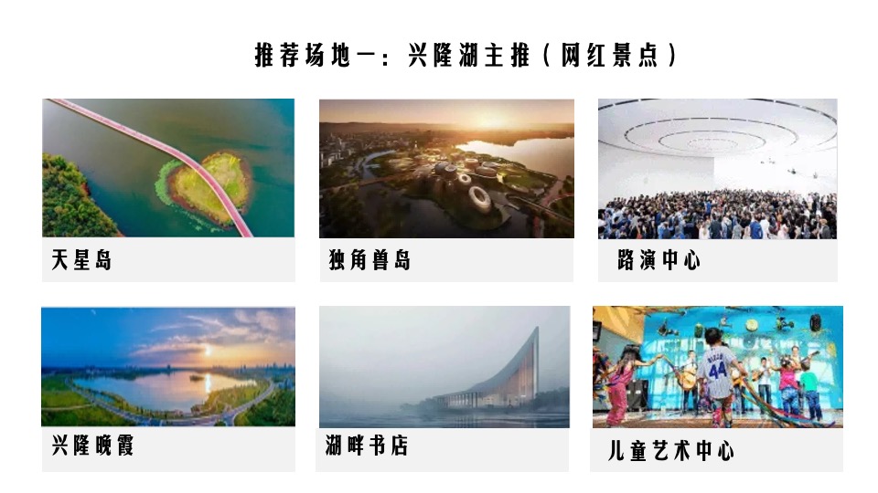 银行职工健步走（追梦前行主题）活动策划方案