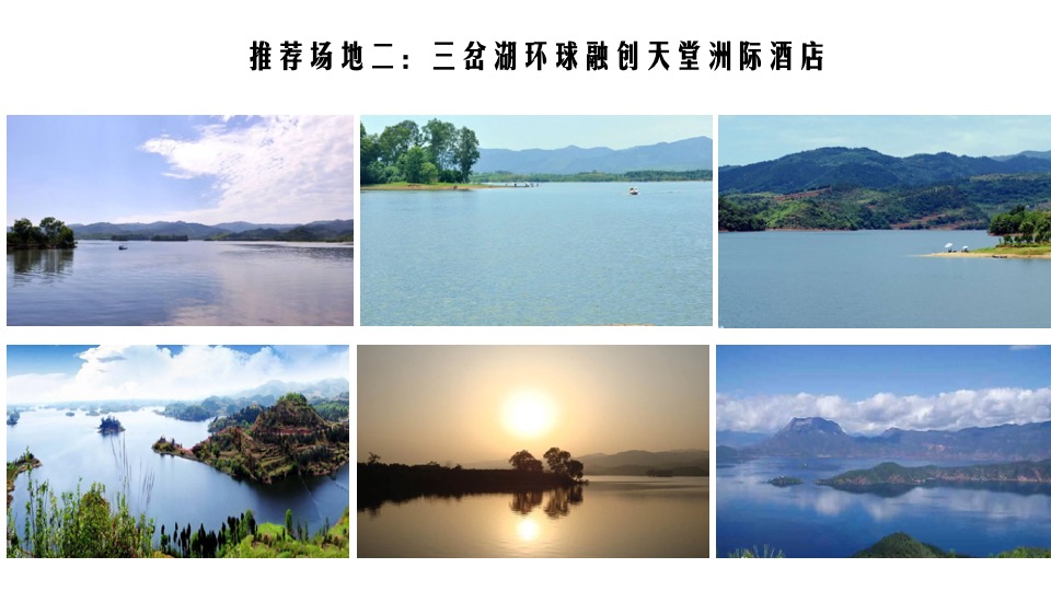 银行职工健步走（追梦前行主题）活动策划方案