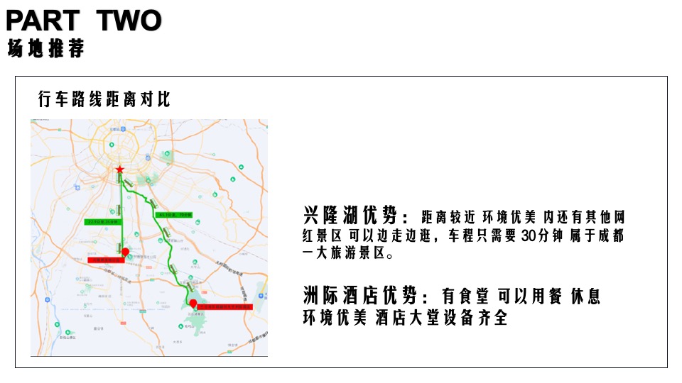 银行职工健步走（追梦前行主题）活动策划方案