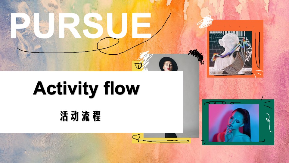 银行职工健步走（追梦前行主题）活动策划方案