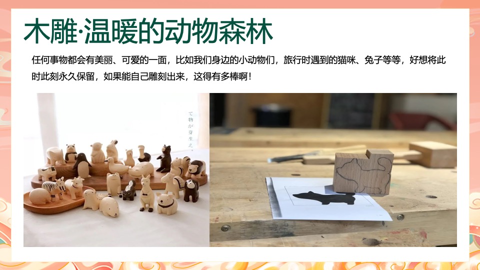 地产项目中秋节互动手工暖场（中秋花月夜主题）活动策划方