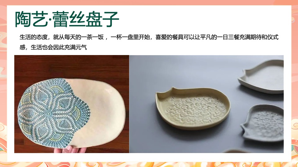 地产项目中秋节互动手工暖场（中秋花月夜主题）活动策划方