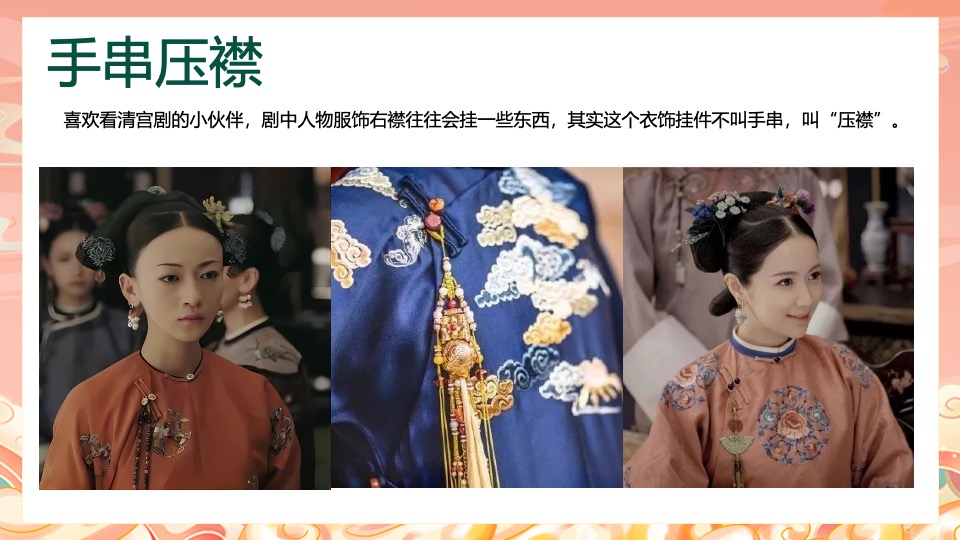 地产项目中秋节互动手工暖场（中秋花月夜主题）活动策划方