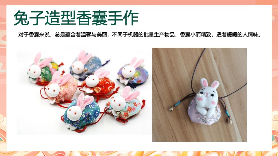 地产项目中秋节互动手工暖场（中秋花月夜主题）活动策划方