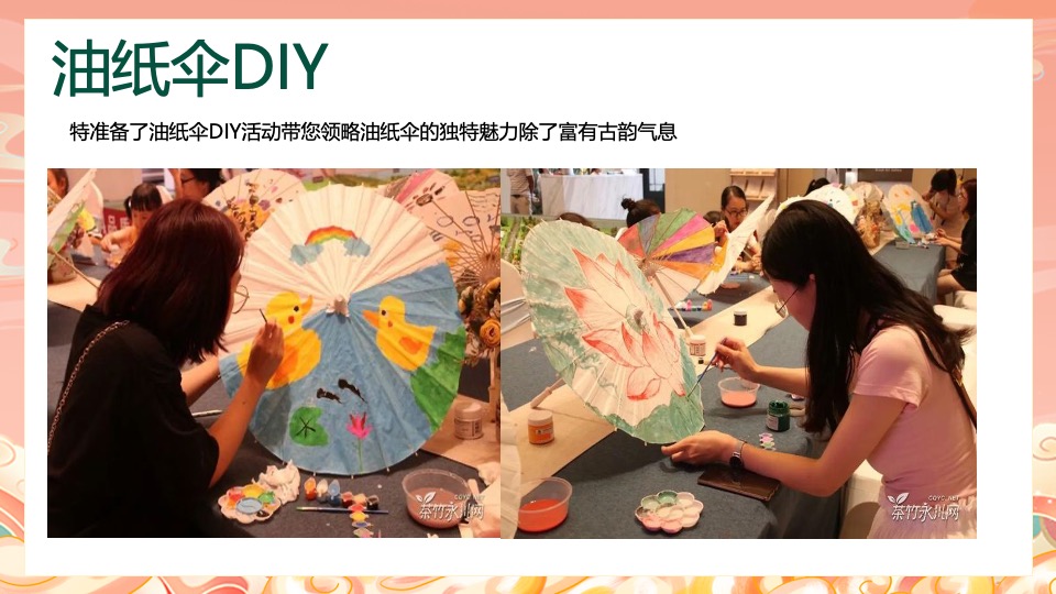 地产项目中秋节互动手工暖场（中秋花月夜主题）活动策划方