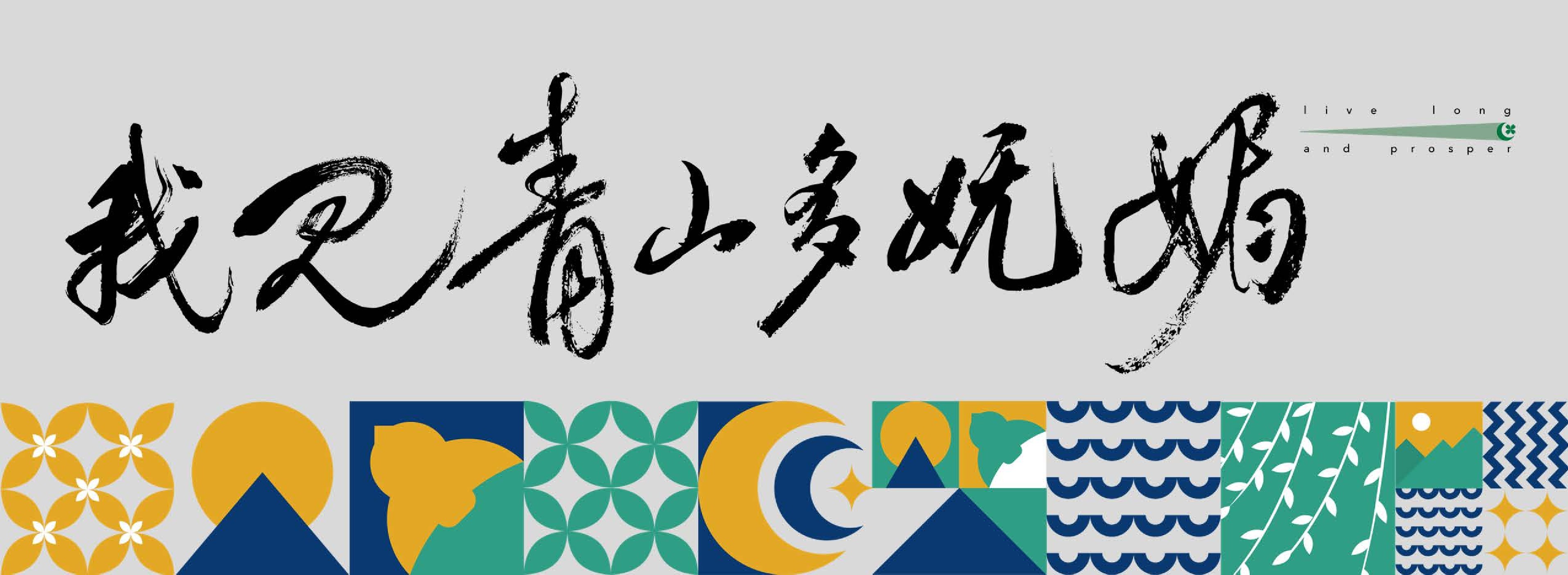 刘德科绿城产品力深度学习大会