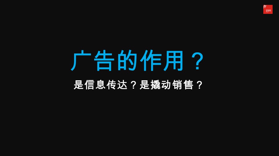 远大峯望超级大平层传播案#公园#