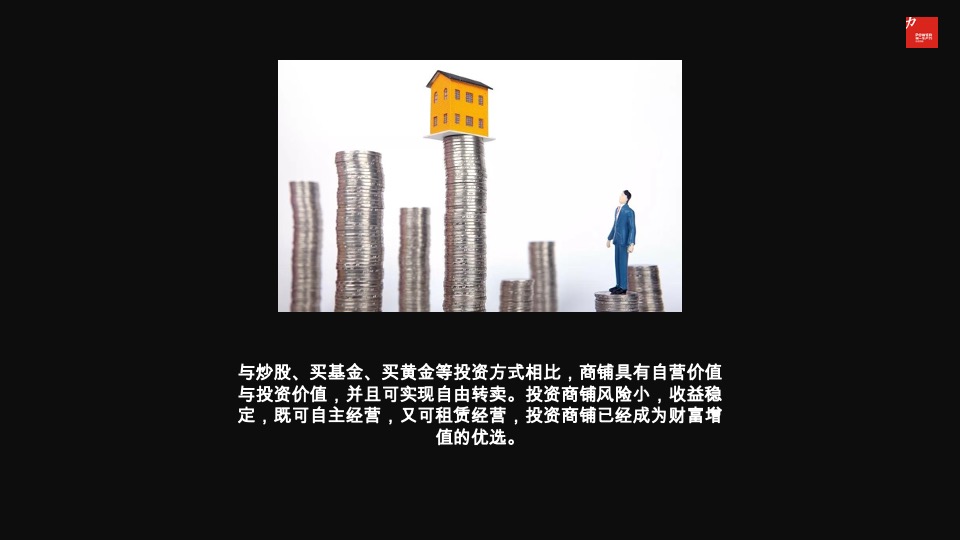 远大峯望超级大平层传播案#公园#