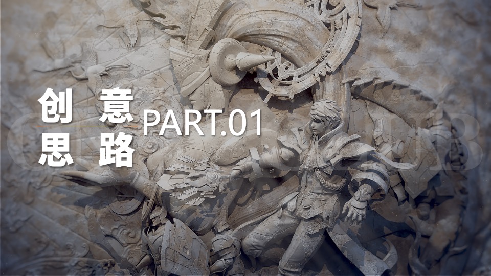 商业广场王者荣耀电竞比赛（五五开黑节主题）活动策划方案