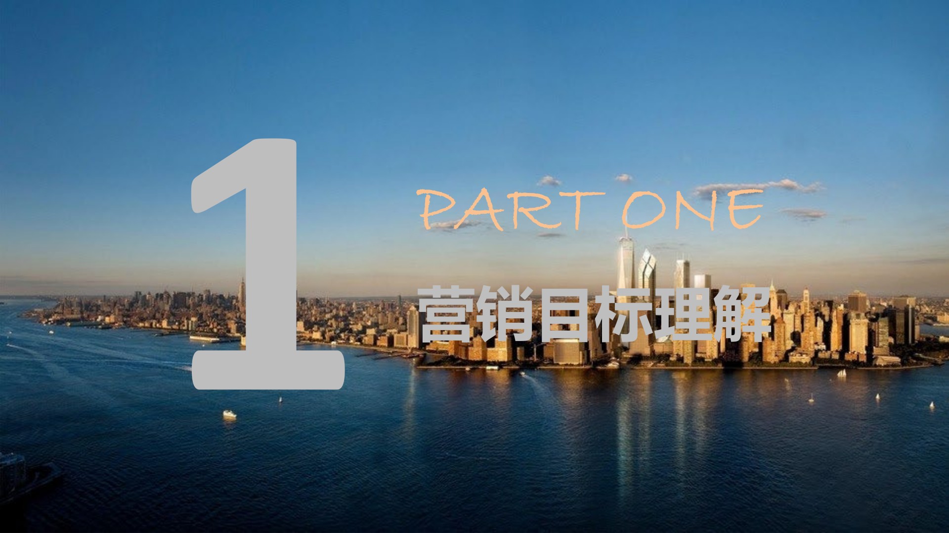 中原地产 中梁·云麓传奇营销拓盘报告