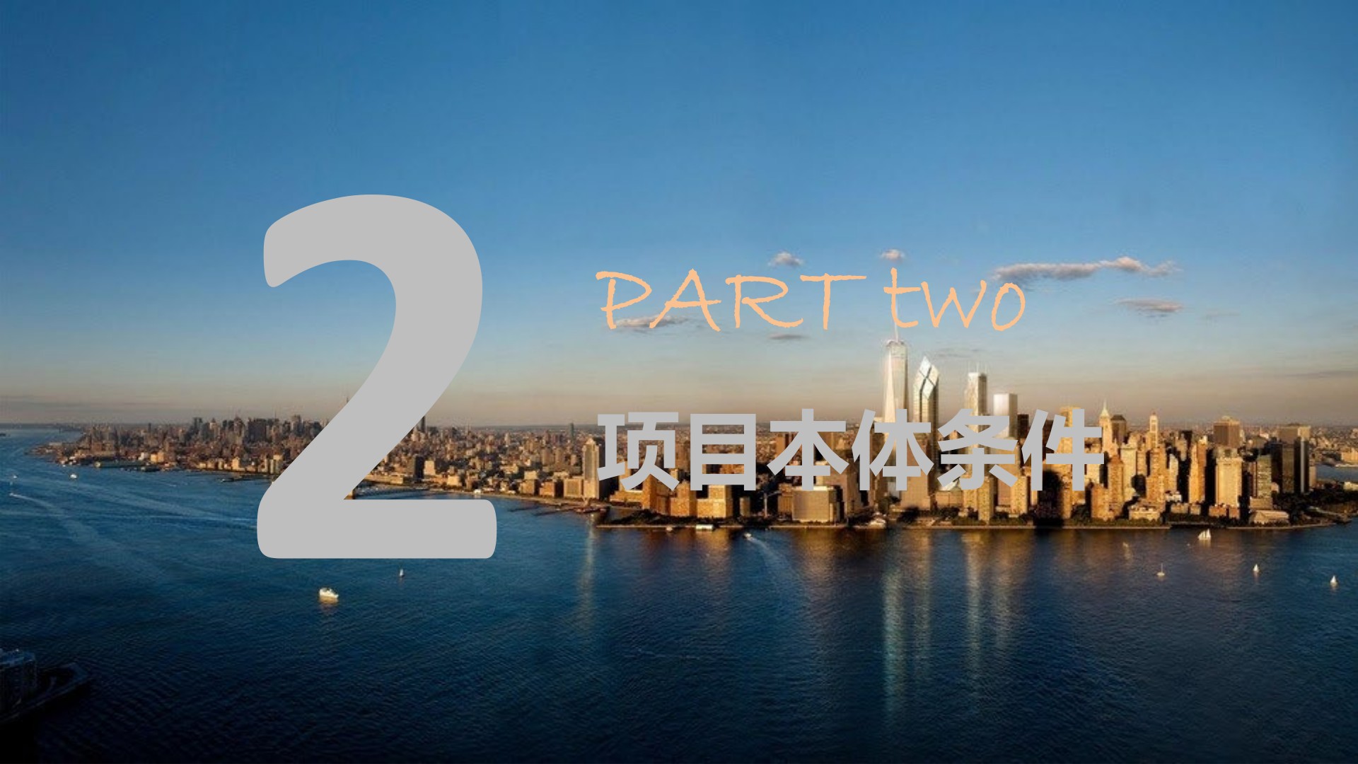 中原地产 中梁·云麓传奇营销拓盘报告