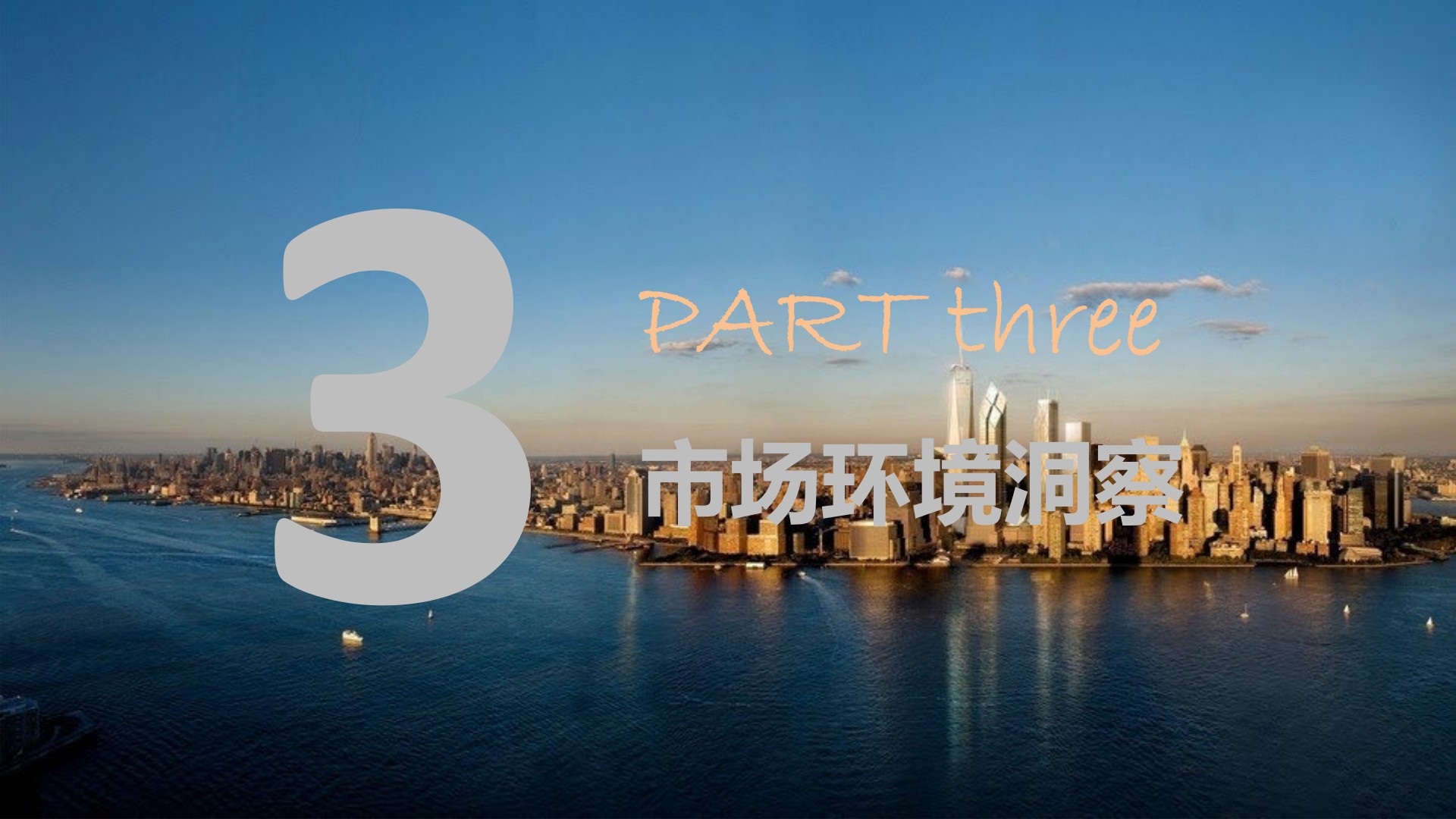 中原地产 中梁·云麓传奇营销拓盘报告