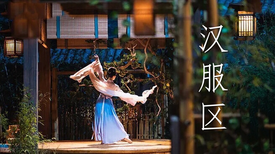 商业地产中秋节国风游园会（中秋梦华游主题）活动策划方案