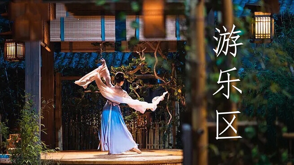 商业地产中秋节国风游园会（中秋梦华游主题）活动策划方案