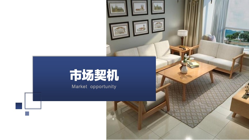 地产“三代同居”户型案例分享