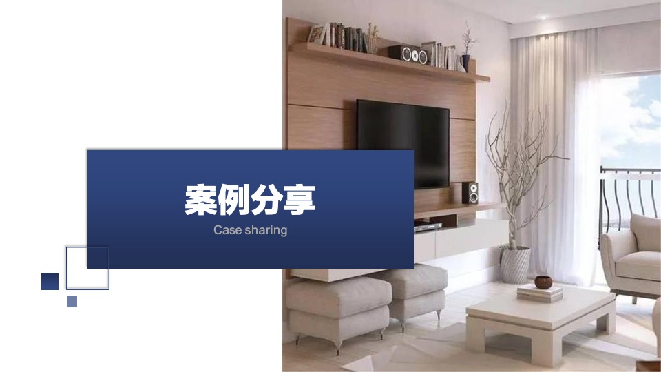 地产“三代同居”户型案例分享