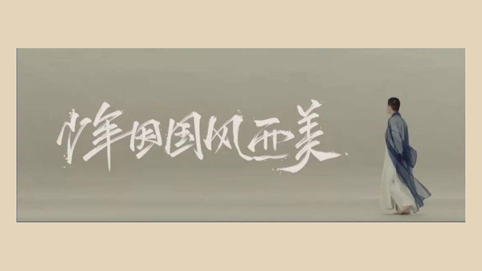 青少年国风模特大赛（国风因少年而新主题）活动策划方案