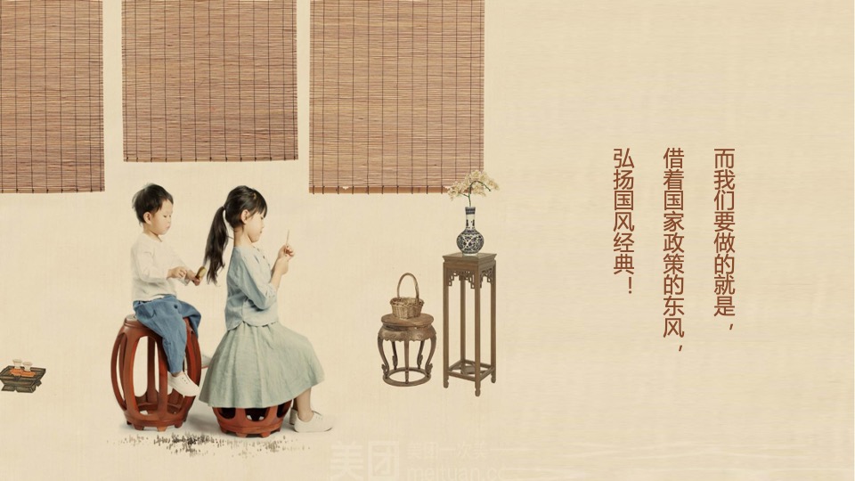 青少年国风模特大赛（国风因少年而新主题）活动策划方案