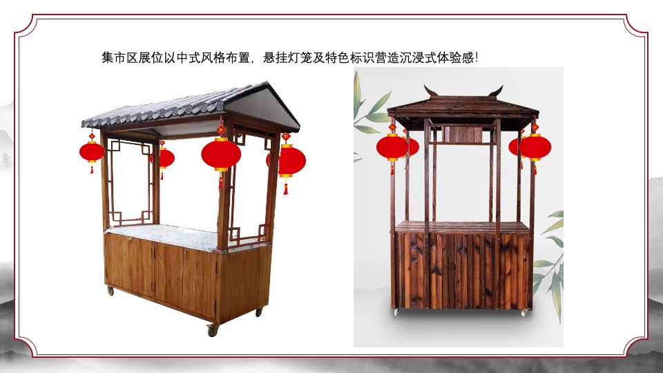 文旅景区唐风非遗游园会（梦回汉唐·浮华叁仟主题）活动策划方案