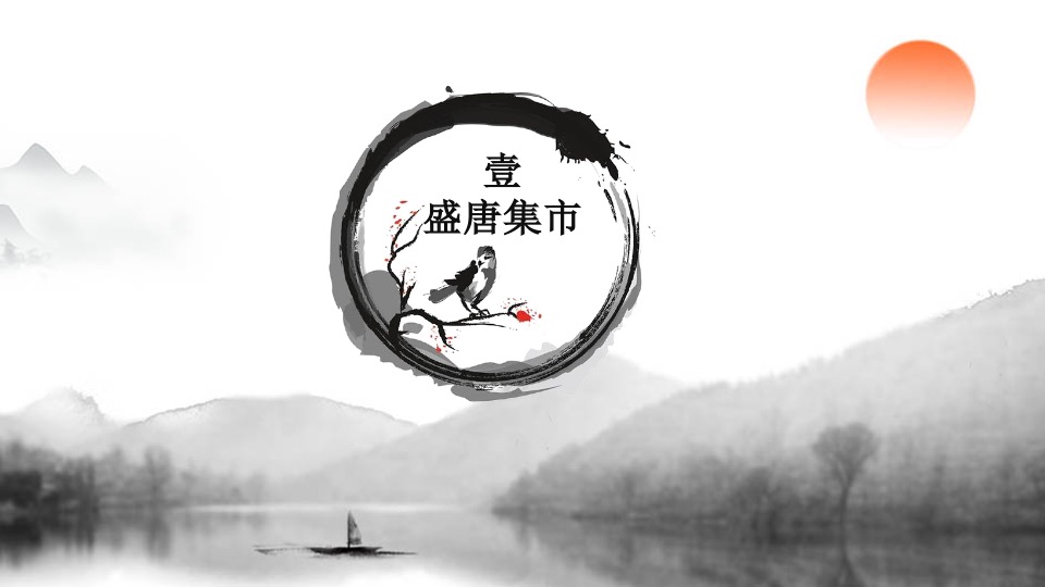 文旅景区唐风非遗游园会（梦回汉唐·浮华叁仟主题）活动策划方案