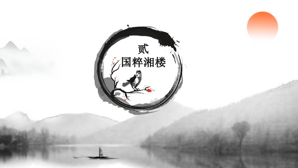 文旅景区唐风非遗游园会（梦回汉唐·浮华叁仟主题）活动策划方案