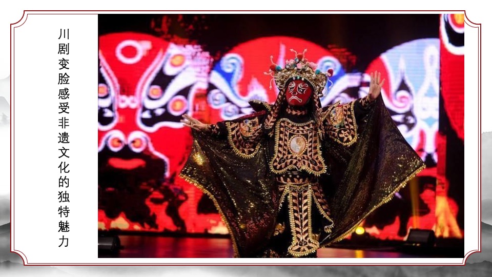 文旅景区唐风非遗游园会（梦回汉唐·浮华叁仟主题）活动策划方案