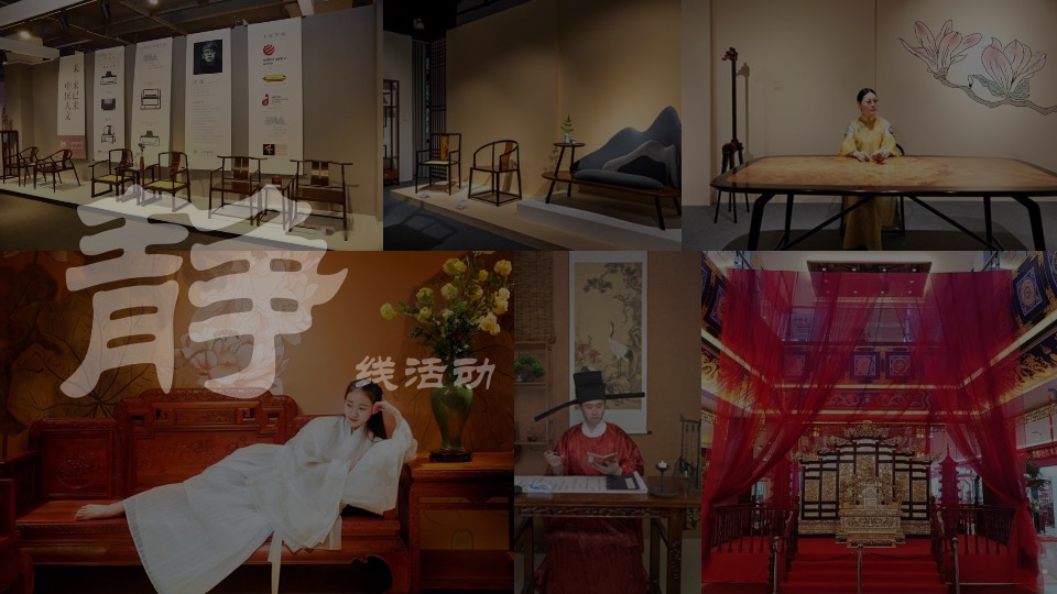 文旅项目第一届国潮游园会（承袭古韵·圆梦红楼主题）活动策划方案