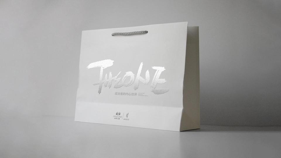 佛山保利·天悦推广策略提报 #豪宅# #公寓#