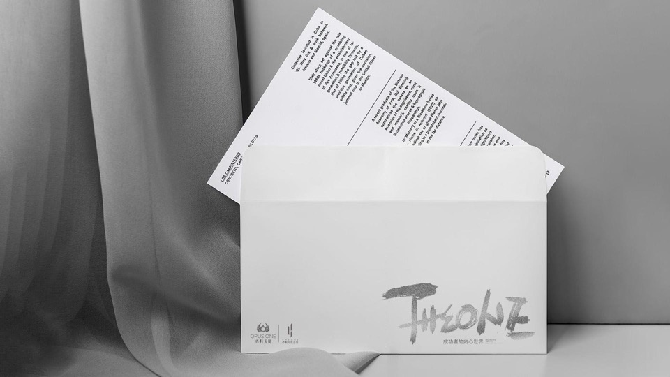 佛山保利·天悦推广策略提报 #豪宅# #公寓#