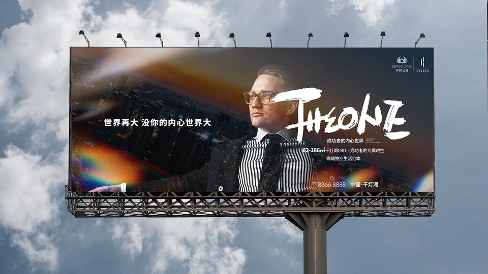 佛山保利·天悦推广策略提报 #豪宅# #公寓#