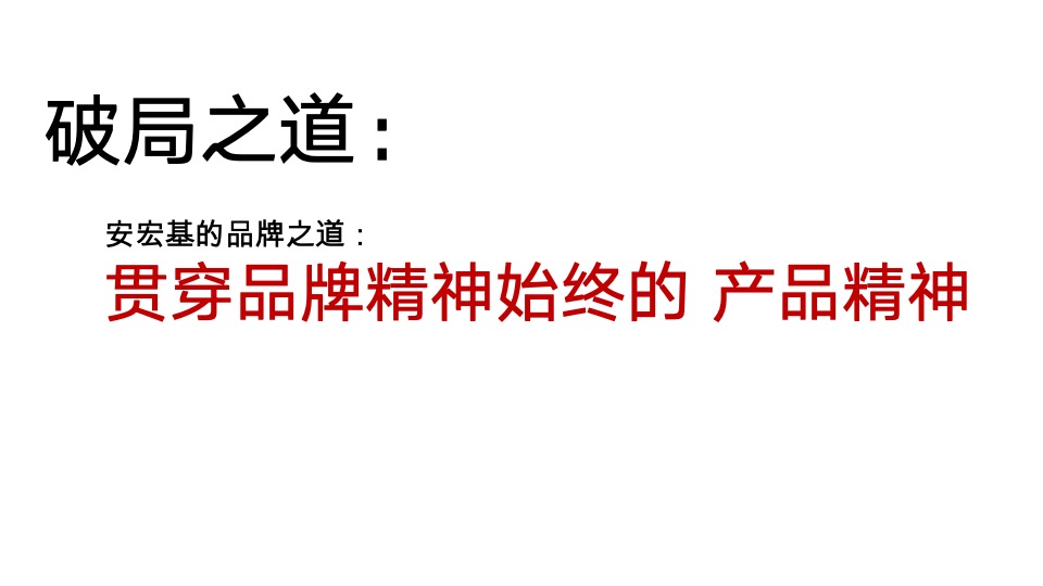 天曜府推广策略提报 #二期# #新品加推#