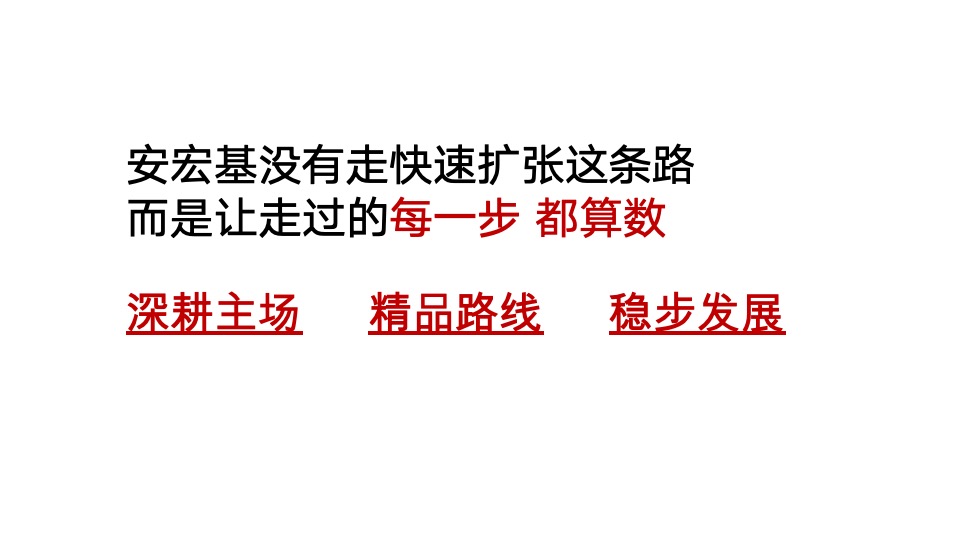 天曜府推广策略提报 #二期# #新品加推#