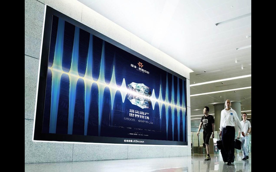 恒丰贵阳中心推广策略