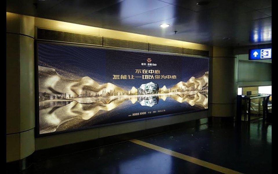 恒丰贵阳中心推广策略