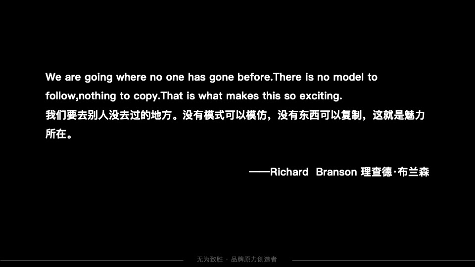 贵阳中心写字楼互动传播策略提案