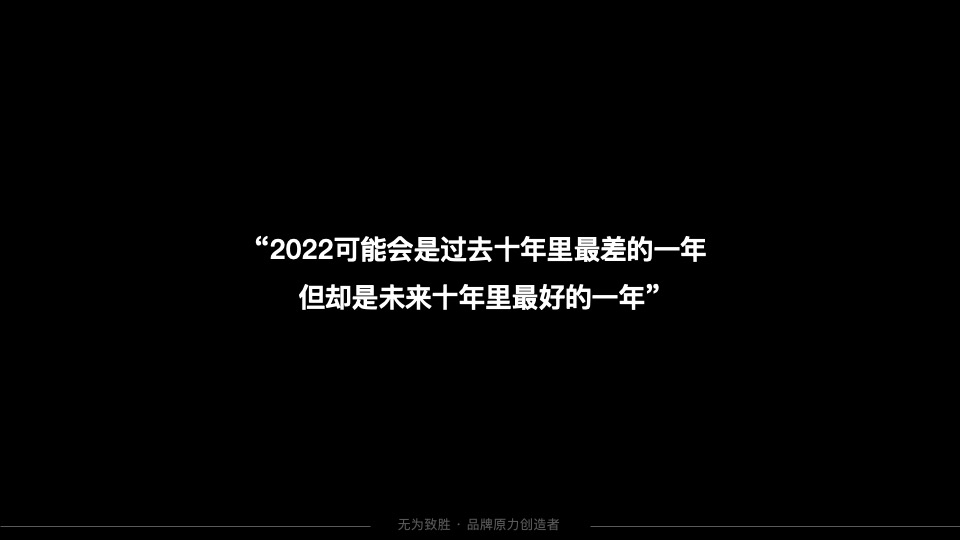贵阳中心写字楼互动传播策略提案