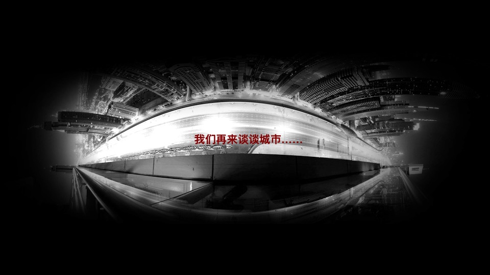 贵阳中心写字楼互动传播策略提案