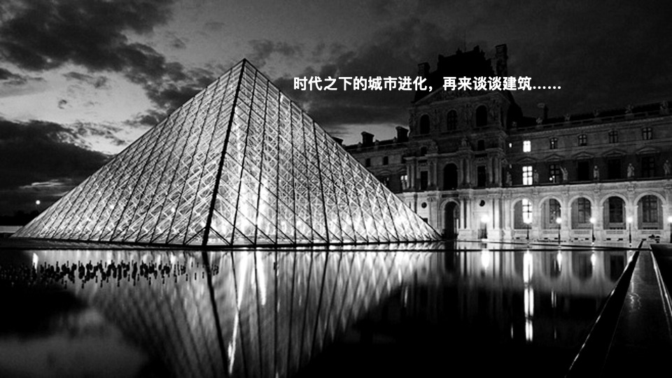 贵阳中心写字楼互动传播策略提案