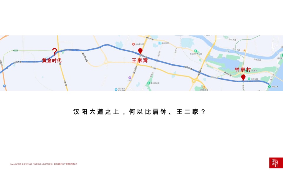 天创·黄金时代推广策略提报 #洋房# #主城# #公园# #性价比# #下半年#