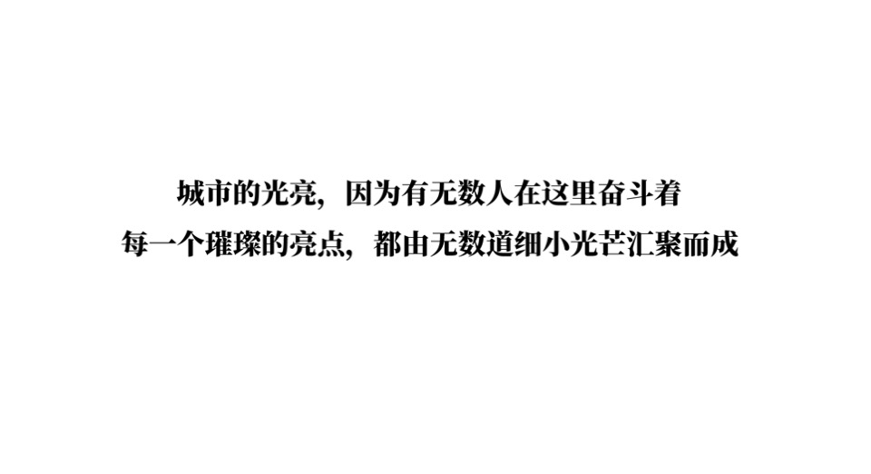 保利中央公园推广策略提报 #市府芯# #公园#