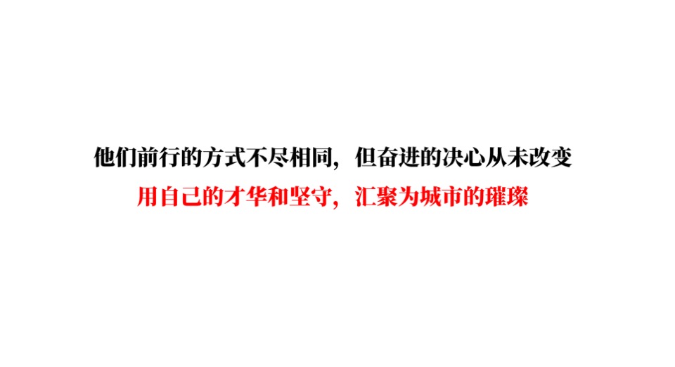 保利中央公园推广策略提报 #市府芯# #公园#