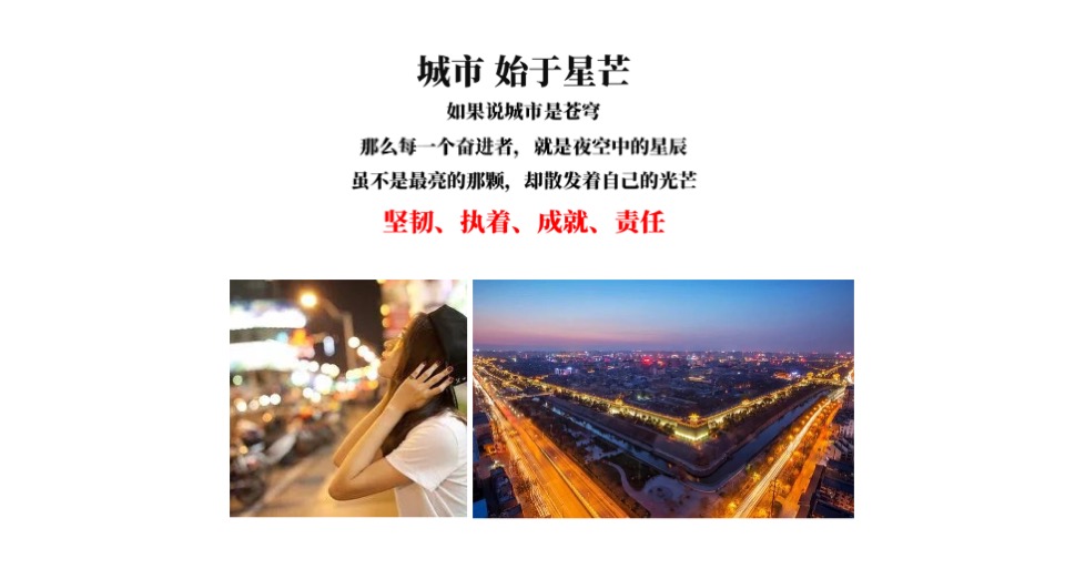 保利中央公园推广策略提报 #市府芯# #公园#