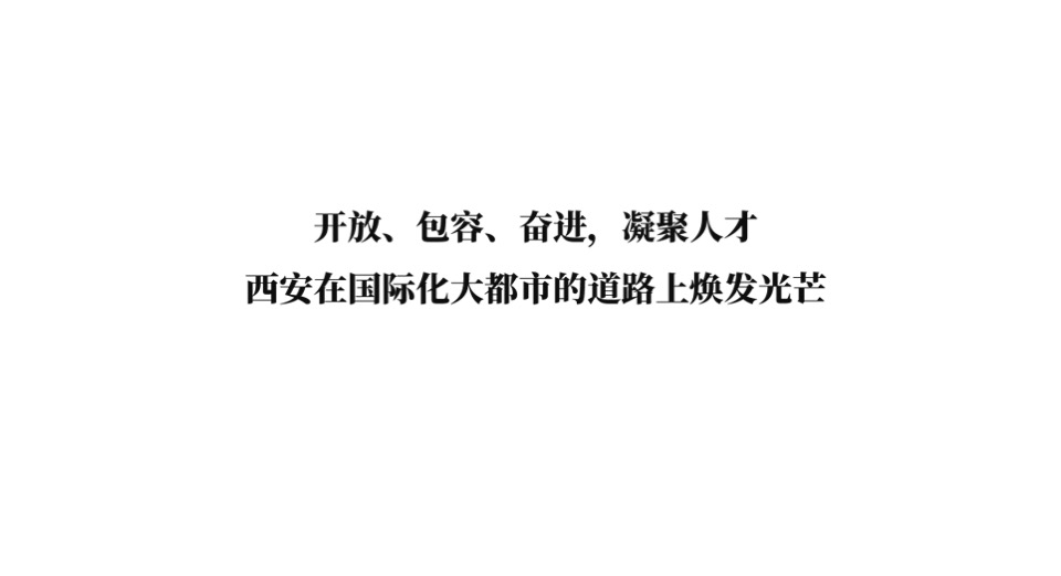 保利中央公园推广策略提报 #市府芯# #公园#