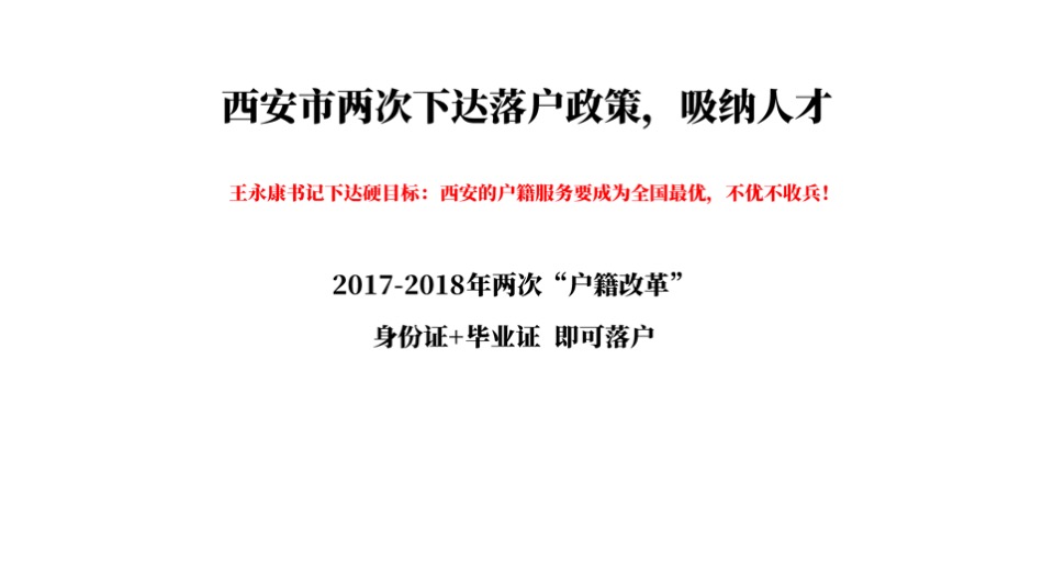 保利中央公园推广策略提报 #市府芯# #公园#
