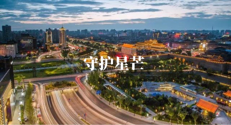 保利中央公园推广策略提报 #市府芯# #公园#