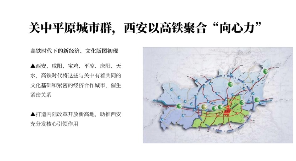 保利中央公园推广策略提报 #市府芯# #公园#
